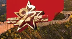 謝謝你，守護我們的人民子弟兵！