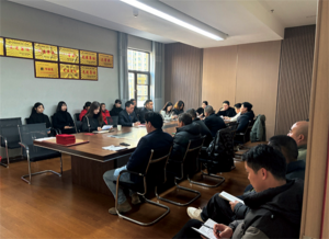 凝心聚力啟新程 同心致遠(yuǎn)創(chuàng)未來